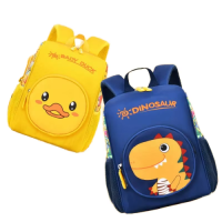 Airlines Inflight Wash Bag Customizable Cartoon-style Kindergarten Backpack - Personalized Early Education Training Sch